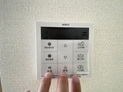 【設備】 | 南城市佐敷新里（全4棟）2・3号棟 | 2号棟　ワンタッチ給湯設備♪