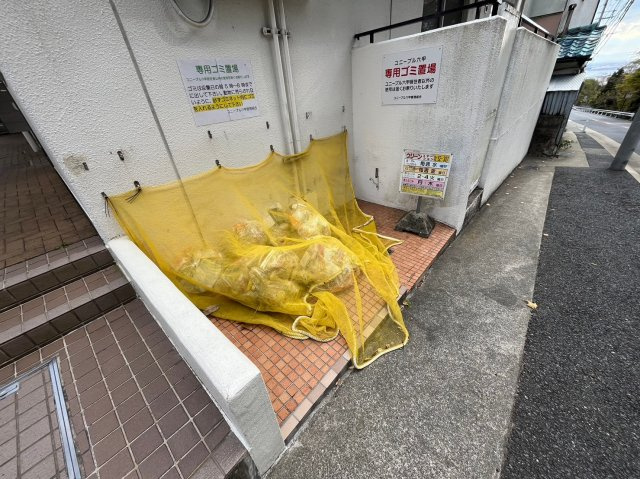 ユニーブル六甲南棟のその他共用部分