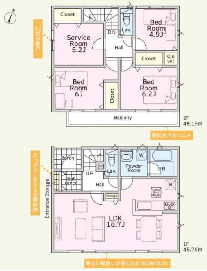 横浜市瀬谷区阿久和東3丁目　新築戸建【仲介手数料無料】カースペース2台の間取り