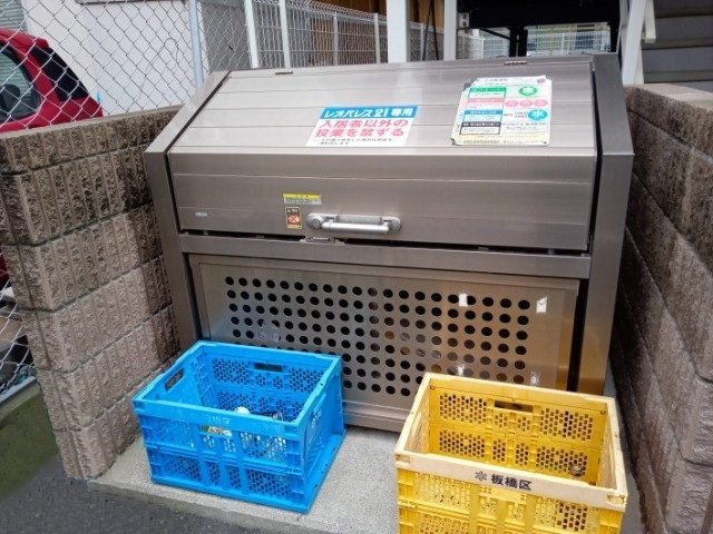 レオネクストサーマルのその他