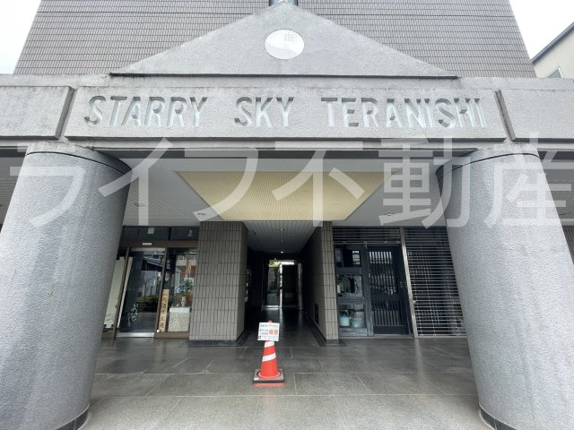 スターリースカイテラニシのエントランス|エントランスです