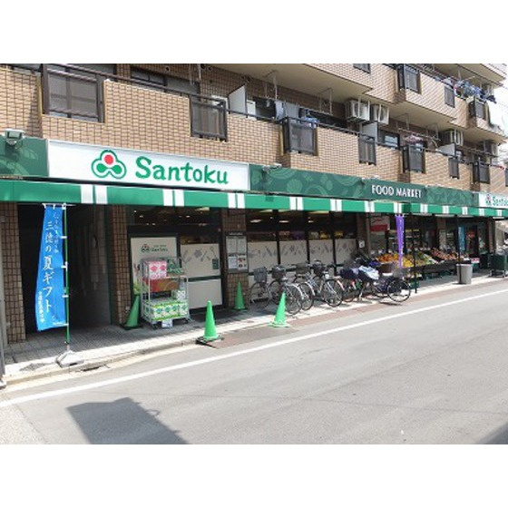 ２１オギサカ志村坂上の周辺|スーパー「スーパー三徳まで214ｍ」スーパー三徳