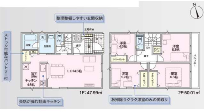 うるま市石川第７　３棟の間取り