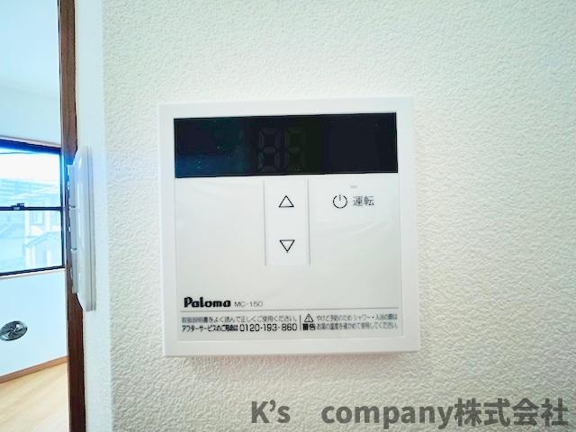 ●茅ヶ崎市浜之郷　中古戸建の設備|給湯システム☆