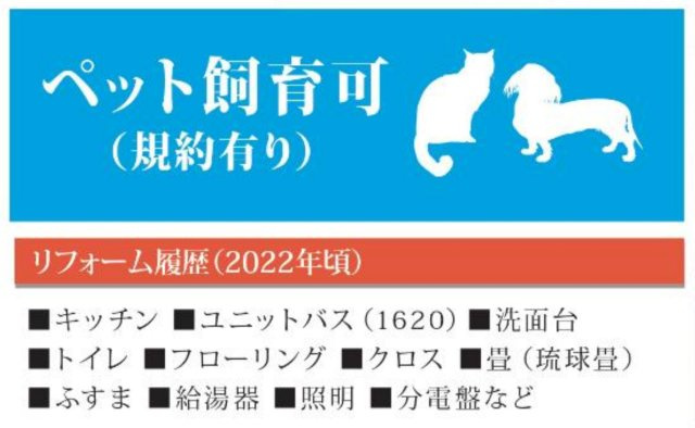 ランドシティ海の公園オーシャンビュー