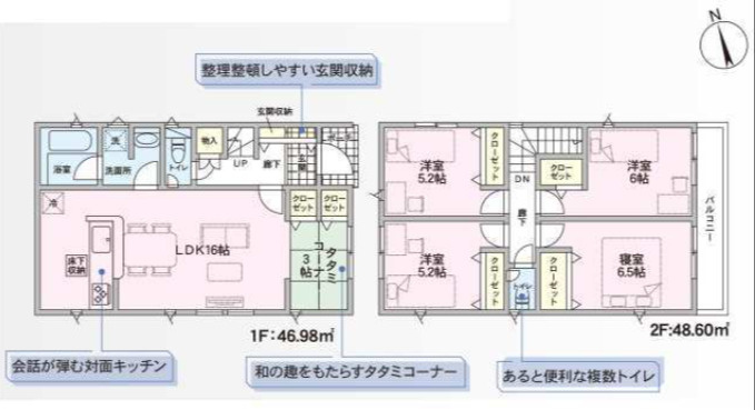 うるま市石川第７　4棟の間取り