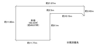 【土地図】 | 伊奈町栄２丁目　売地