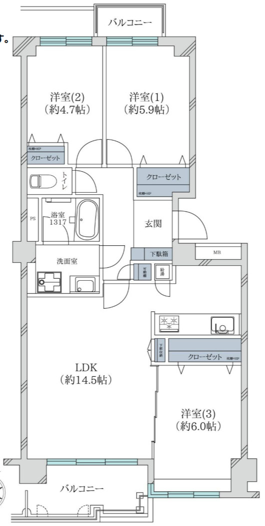 クリエール藤が丘A館【仲介手数料無料】ペット可♪
