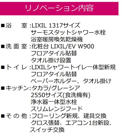 クリエール藤が丘A館【仲介手数料無料】ペット可♪