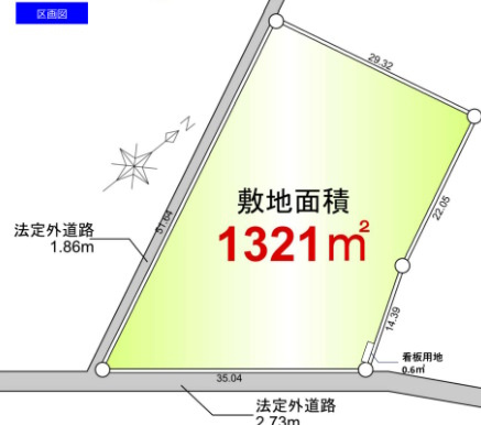 敷地面積399坪　売地　狭山市堀兼