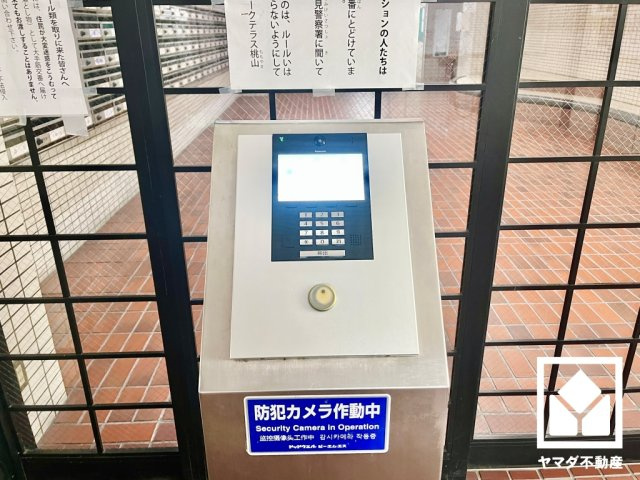 パークテラス桃山の防犯設備