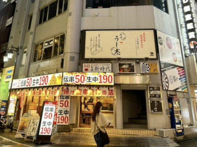 大澤ビルの外観