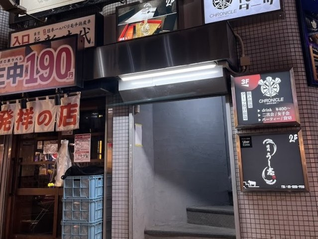大澤ビルのエントランス