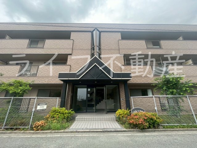 エステートサカイ