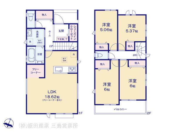【間取り】 | 田方郡函南町塚本  新築一戸建て B号棟 | 効率的かつ暮らしのことをしっかり考えた間取りです
