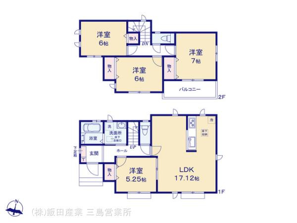 【間取り】 | 沼津市中沢田  新築一戸建て A号棟 | 効率的かつ暮らしのことをしっかり考えた間取りです
