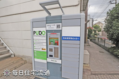【その他共用部分】 | 菖苑
