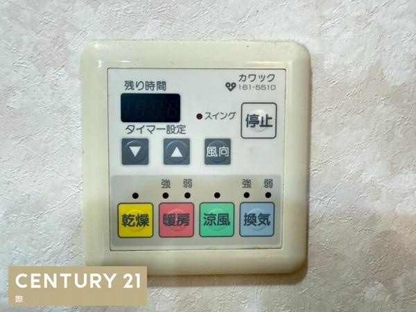 サンセリテ太田の浴室