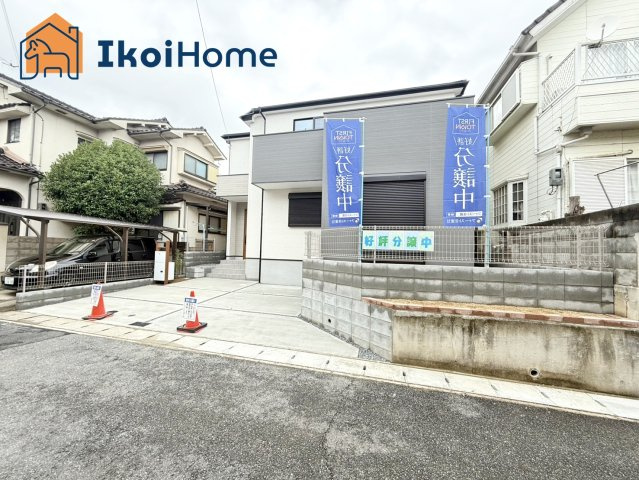 神戸市西区第4長畑町1号地　新築戸建のその他|【ホームページに現地動画掲載中】●年中無休：当日予約可●近隣商業施設充実しています！