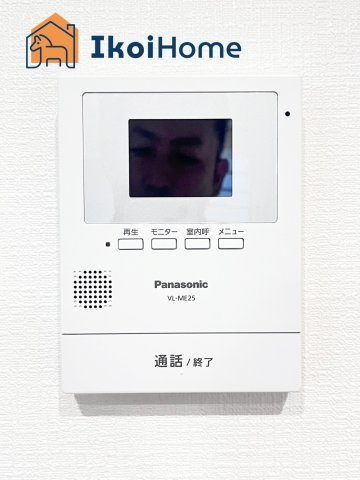 神戸市西区第26狩場台1丁目　1号地　新築戸建ての設備|【ホームページに現地動画掲載中】●年中無休：当日予約可●カラーモニターインターホン完備。来客時も安心