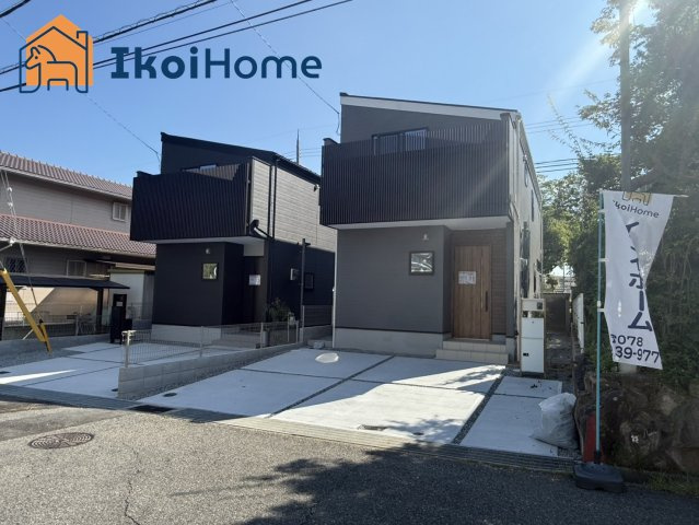 神戸市西区第26狩場台1丁目　1号地　新築戸建てのその他|【ホームページに現地動画掲載中】●年中無休：当日予約可●道路幅員約6.4ｍ！運転に不慣れな方も安心♪