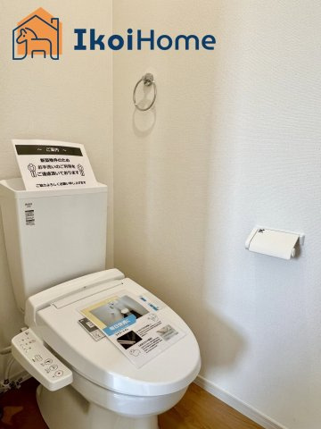 神戸市西区秋葉台2丁目　新築戸建のトイレ|【ホームページに現地動画掲載中】●年中無休：当日予約可●トイレが2か所あるので夜中も楽ちん。
