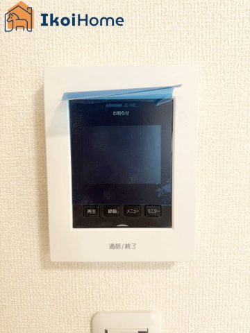 神戸市西区学園東町2期　2号棟　新築戸建の設備|【ホームページに現地動画掲載中】●年中無休：当日予約可●カラーモニターインターホン。来客時も安心です