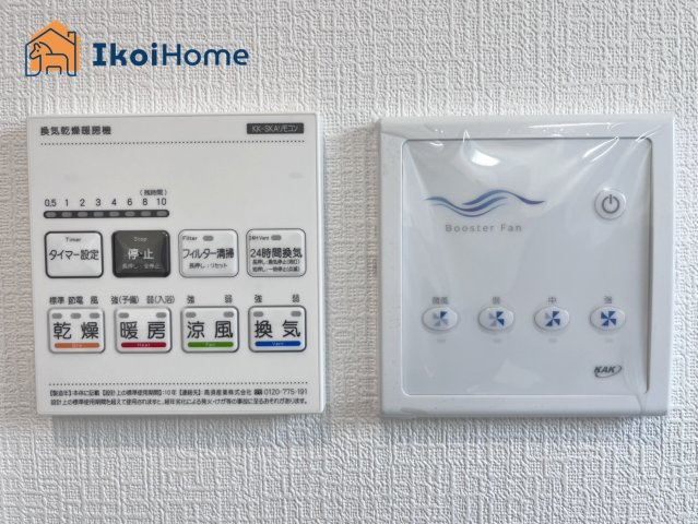神戸市西区桜が丘西町23-2期　新築戸建の設備|【ホームページに現地動画掲載中】●年中無休：当日予約可●浴室暖房乾燥機が付いています。
