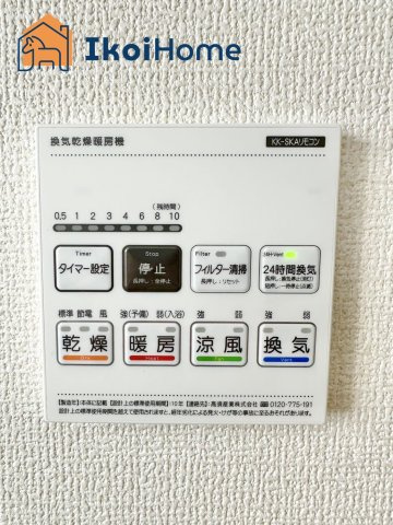 神戸市西区玉津町新方　新築戸建　8号棟の内装|【ホームページに現地動画掲載中】●年中無休：当日予約可●浴室暖房乾燥機が付いています。