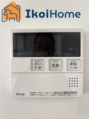 神戸市西区岩岡町　新築戸建のその他|【ホームページに現地動画掲載中】●年中無休：当日予約可●給湯器のコントロールパネル