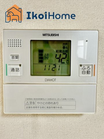 神戸市西区伊川谷町潤和　中古戸建のその他|●年中無休：当日予約可●浴室給湯器操作パネルです。時間差での入浴の際に便利な追い焚き機能付き！