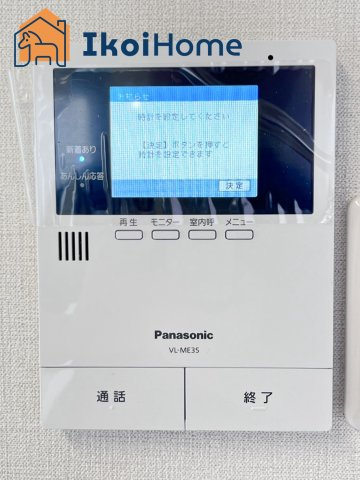 神戸市西区竹の台５丁目　中古戸建の設備|【ホームページに現地動画掲載中】●年中無休：当日予約可●カラーモニターインターホン完備。来客時も安心