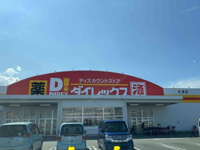 レオネクストＫＥⅡの周辺