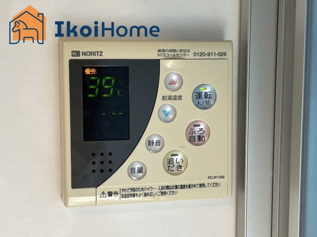 神戸市西区樫野台３丁目　中古戸建　リフォ完の浴室|【ホームページに現地動画掲載中】●年中無休：当日予約可●自動湯沸し・追炊き・足し湯がついたオートバス