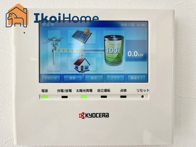 神戸市西区春日台５丁目　中古一戸建の設備|【ホームページに現地動画掲載中】●年中無休：当日予約可●家計に嬉しい、太陽光発電システムと蓄電器完備