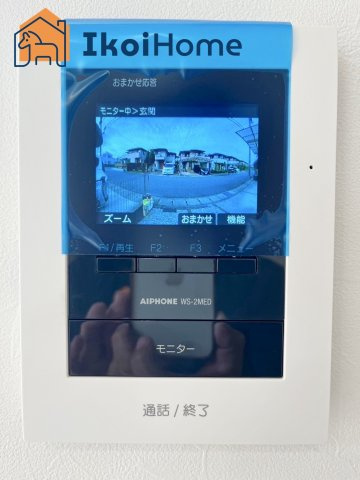 神戸市西区春日台５丁目　中古一戸建のその他|【ホームページに現地動画掲載中】●年中無休：当日予約可●カラーモニターインターホン。来客時も安心です