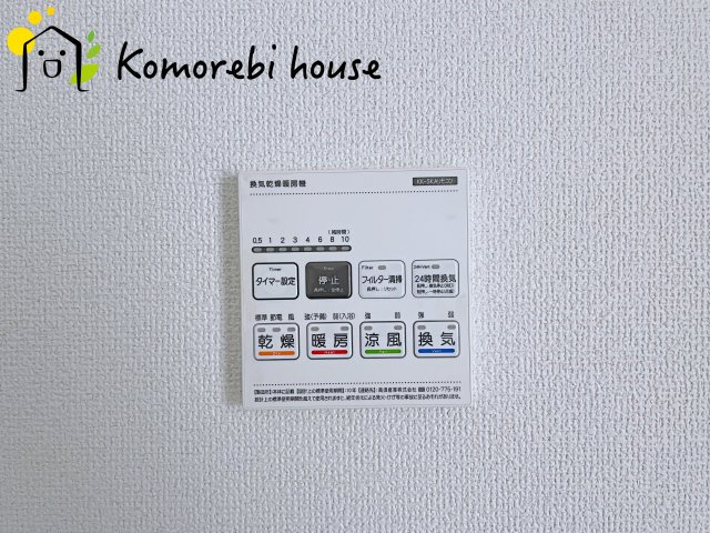 桶川市末広　6期　新築一戸建て　グラファーレ　01の設備|浴室乾燥機です