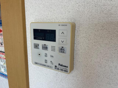 【設備】 | グランディール　ステージ | 給湯器リモコン