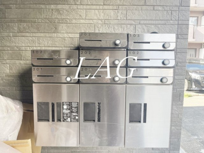 【その他共用部分】 | KEIAI RESIDENCE西八王子Ⅱ | 宅配ボックスです。