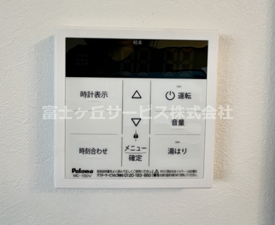 【発電・温水設備】 | 袋井市新池 中古戸建て | 給湯器
