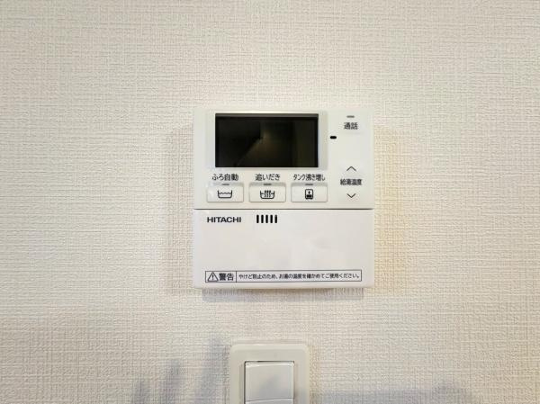 横塚1丁目　中古のその他|追いだき機能あります