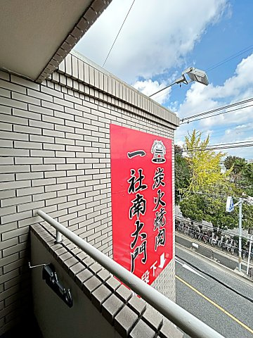 ザ・ヒルズ１の展望