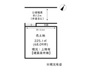 姫路市田寺東4丁目／売土地の画像