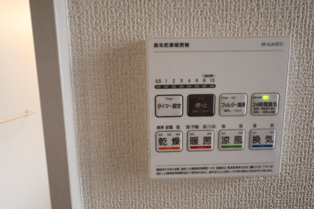 《仲介手数料無料》北区大成町４丁目549-2(全1戸)新築一戸建てブルーミングガーデンの浴室|撮影日 2025年8月17日 10:30 晴れ