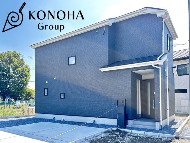 【新築戸建】高崎新保田中町24-1期　