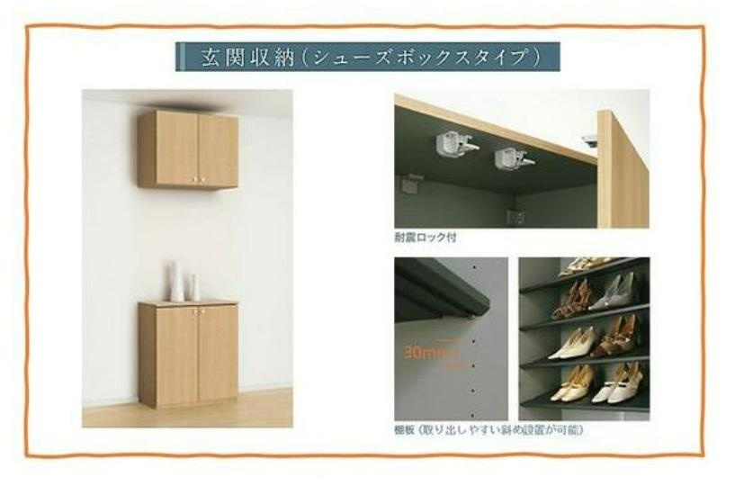 ソレジオタウン大津の収納|収納