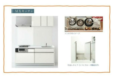 【キッチン】 | ソレジオタウン大津 | キッチン