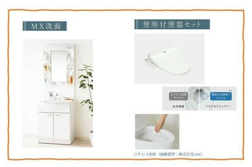 ソレジオタウン大津の洗面所|洗面所