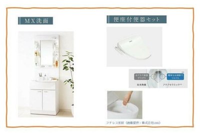 【洗面所】 | ソレジオタウン大津 | 洗面所