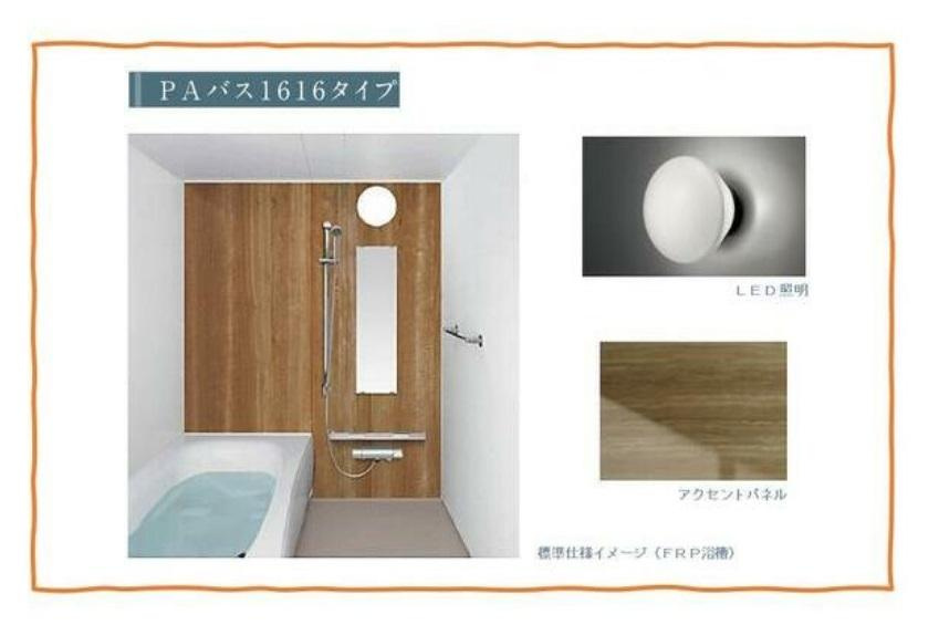 ソレジオタウン大津